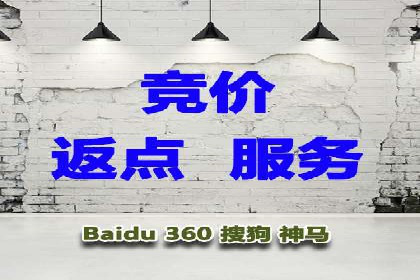 案例分享：百度竞价推广运营助力企业拓展市场份额