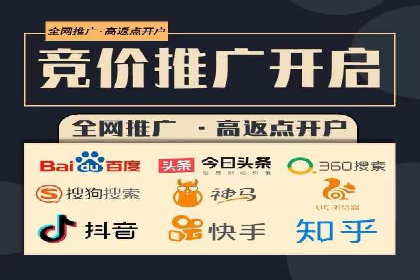 百度广告竞价技巧大揭秘：如何提高广告点击率？
