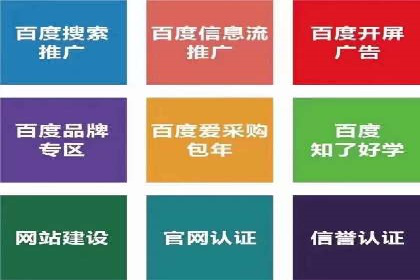 信息流托管助力企业用户增长案例