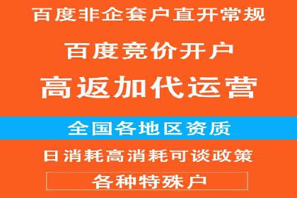 创意与策略并重：信息流广告开户成功案例解读